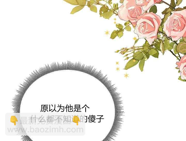 第45话86