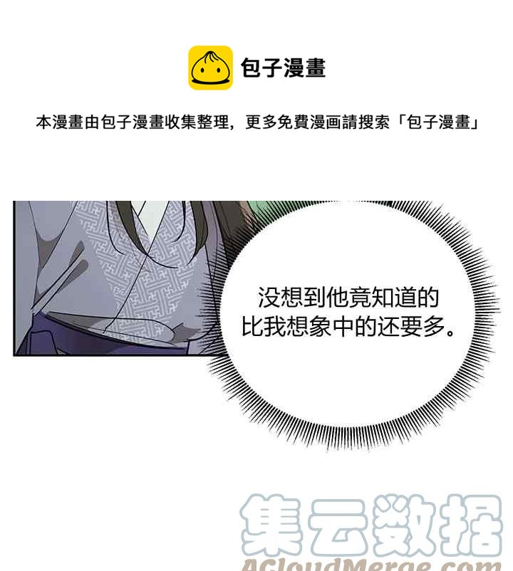 第45话88