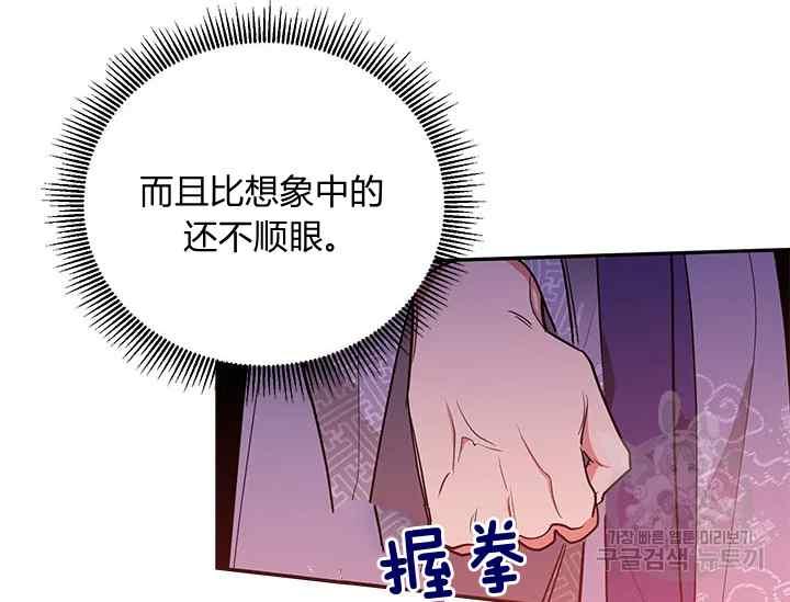 第45话89