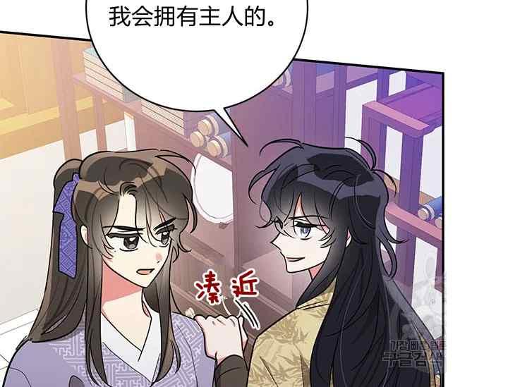 第45话91