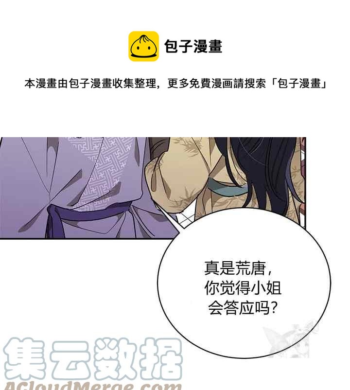 第45话92