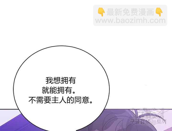 第45话93