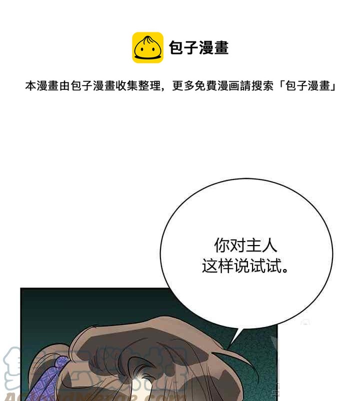 第45话96