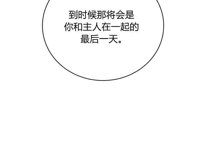 第45话98