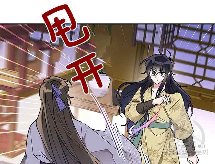 第45话99
