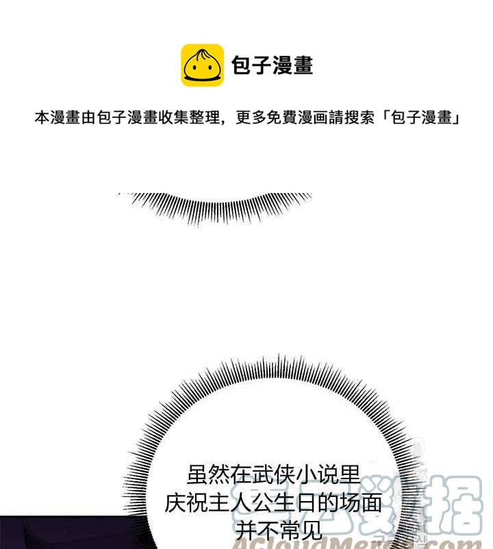 第46话104