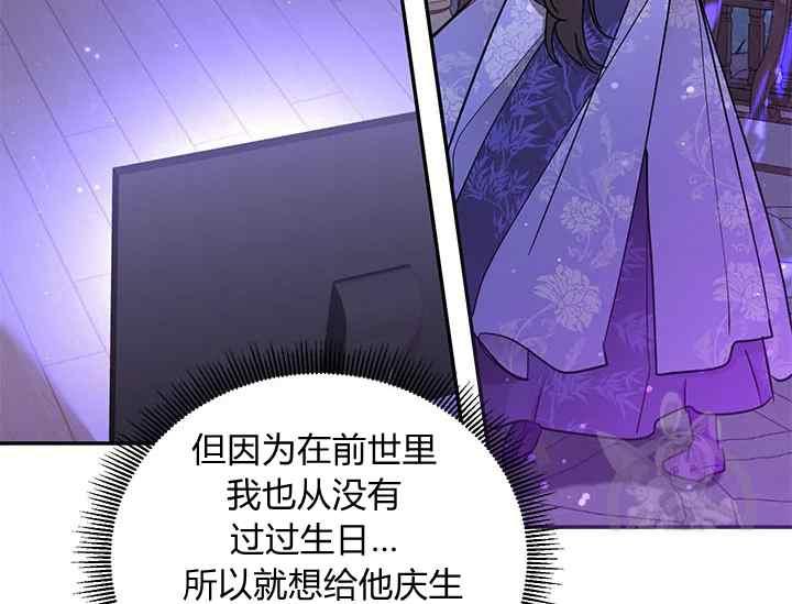 第46话106