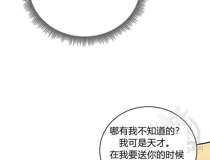 第46话107