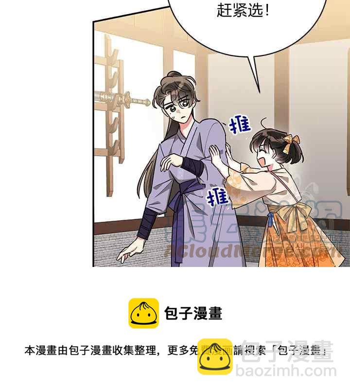 第46话108