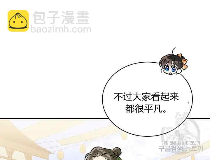 第46话11
