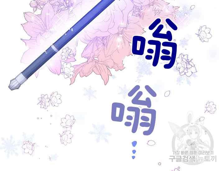 第46话113