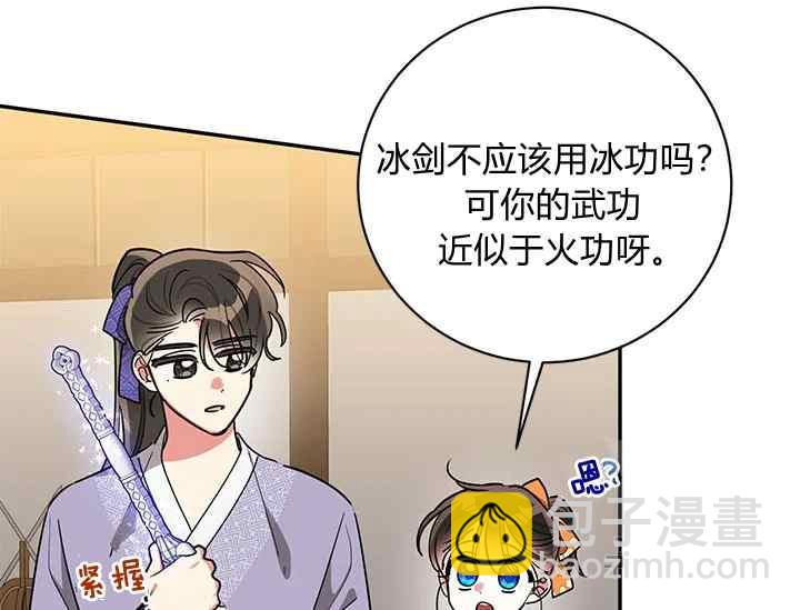 第46话117