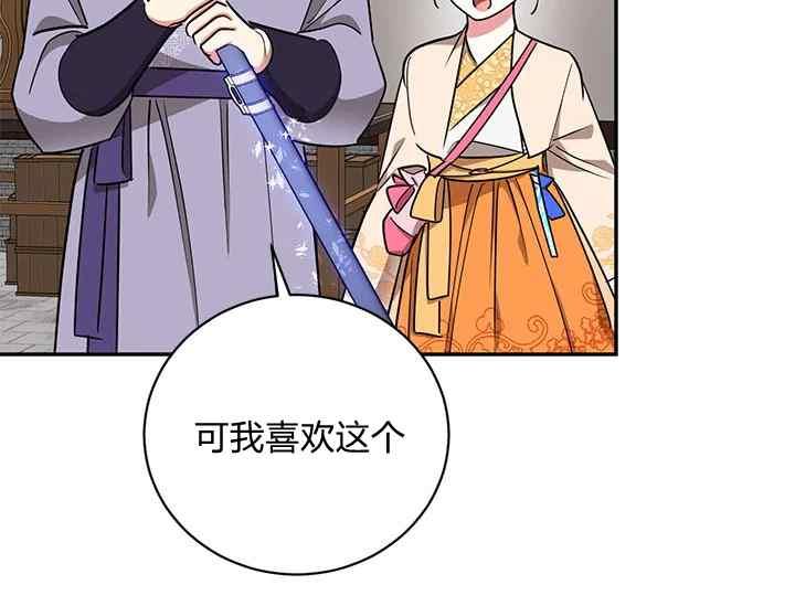 第46话118