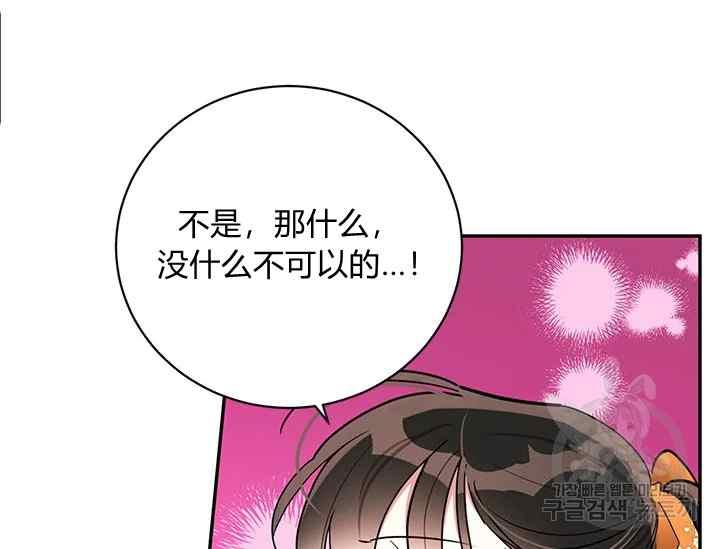 第46话123