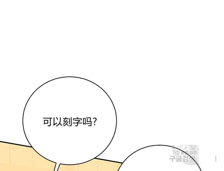 第46话125