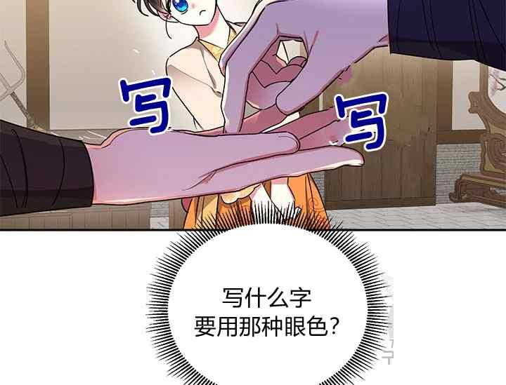 第46话131