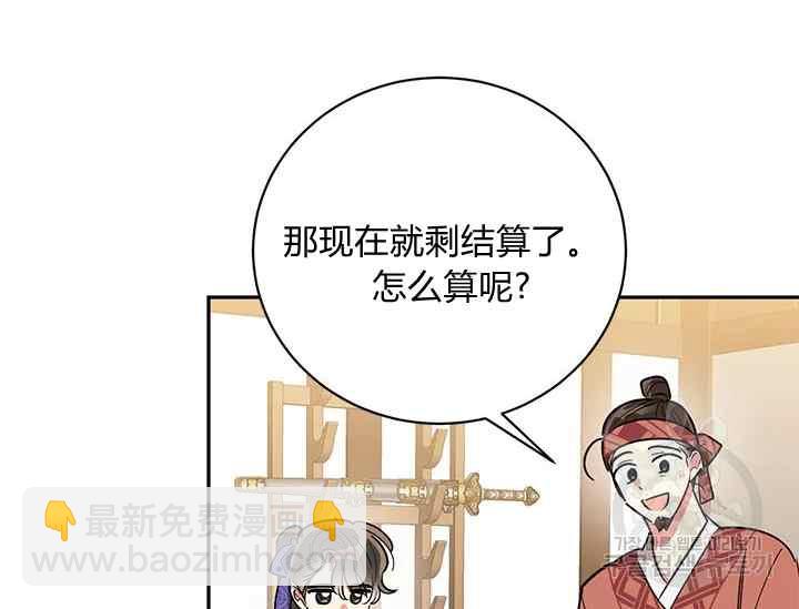 第46话135