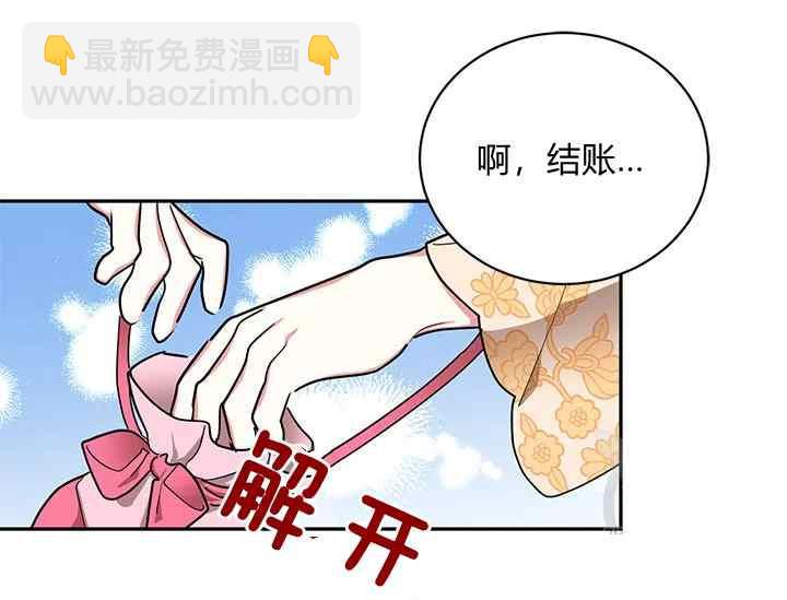 第46话137