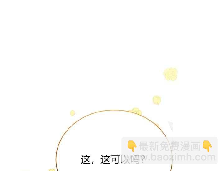 第46话138