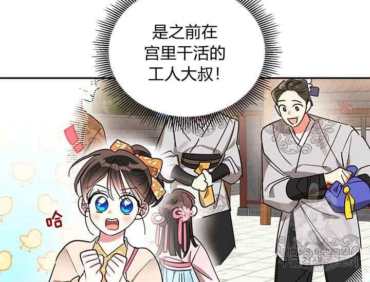 第46话14