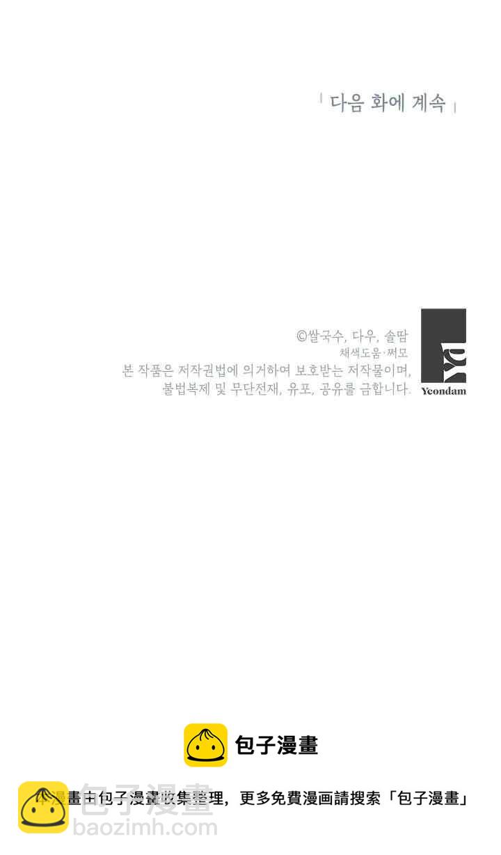 第46话142