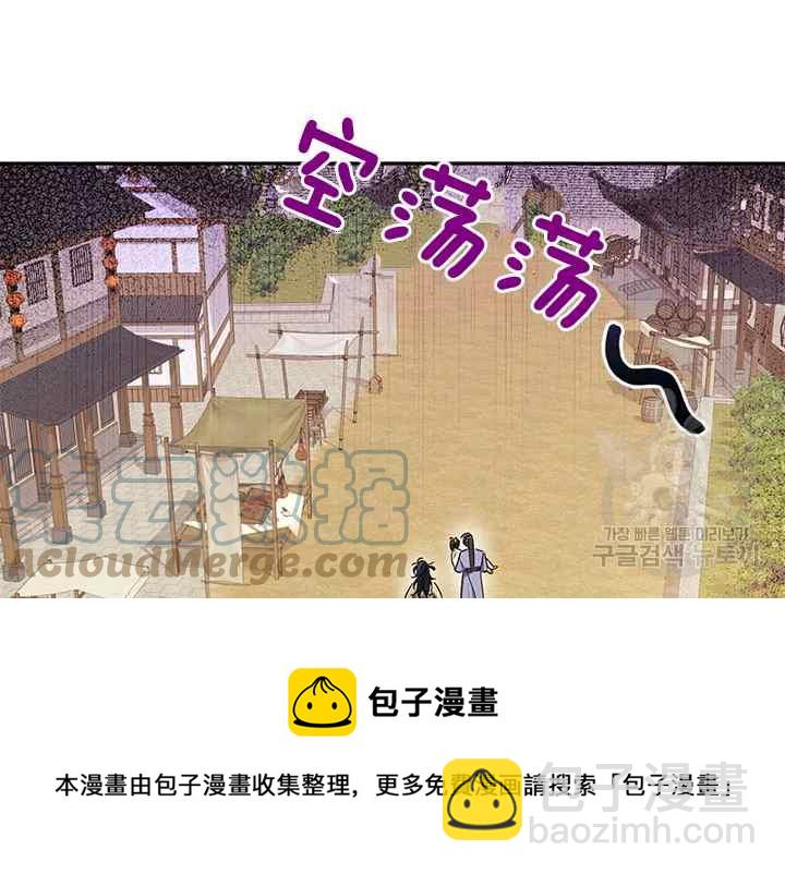 第46话24