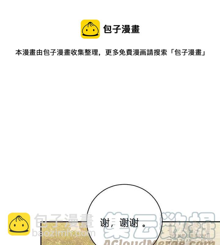 第46话32