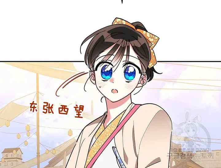 第46话35