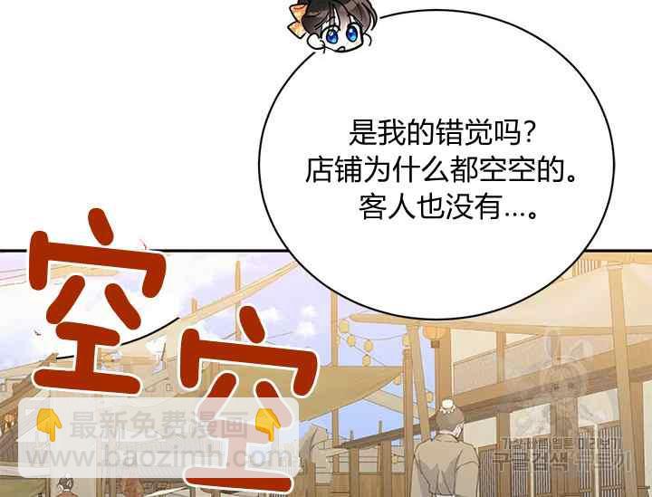 第46话37