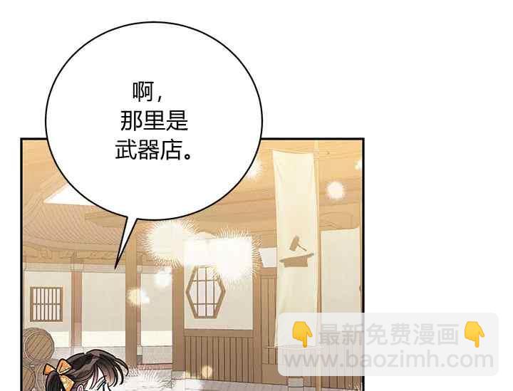 第46话39