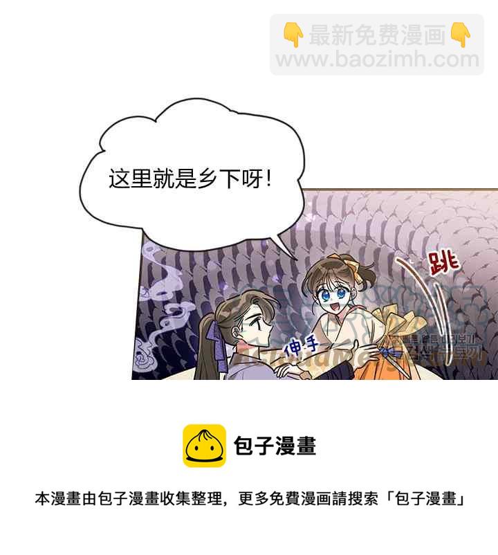 第46话4