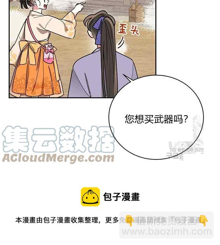 第46话40