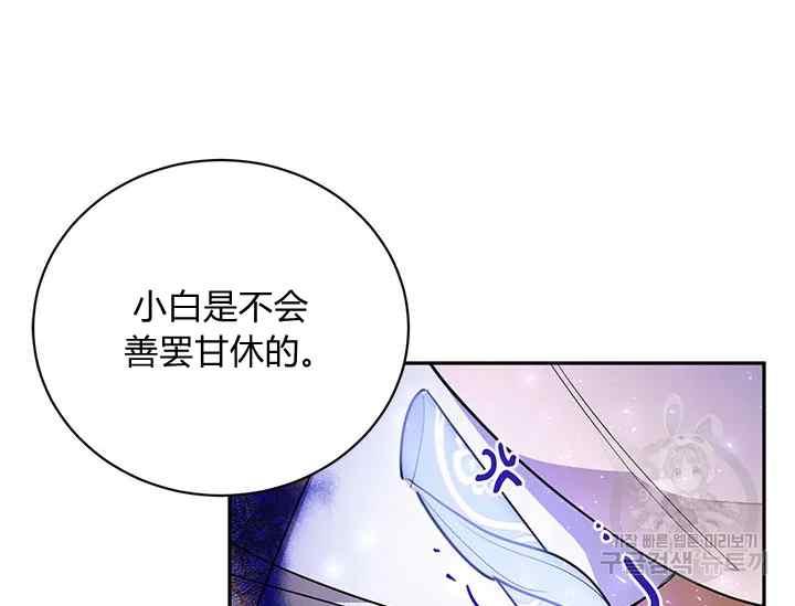 第46话41