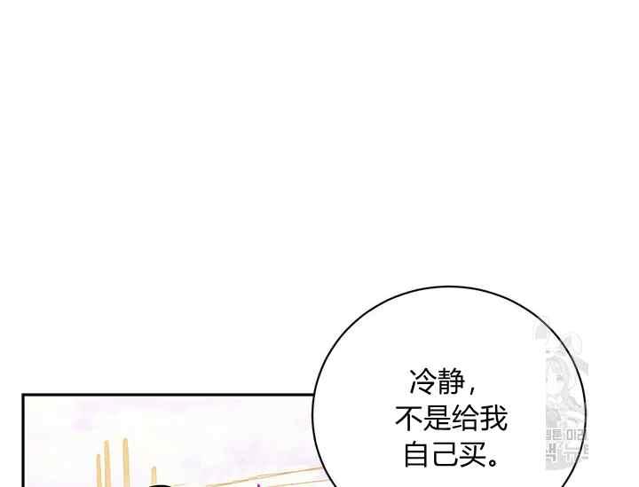 第46话43