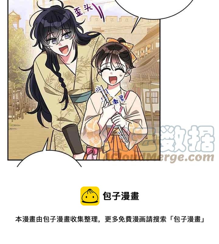 第46话44