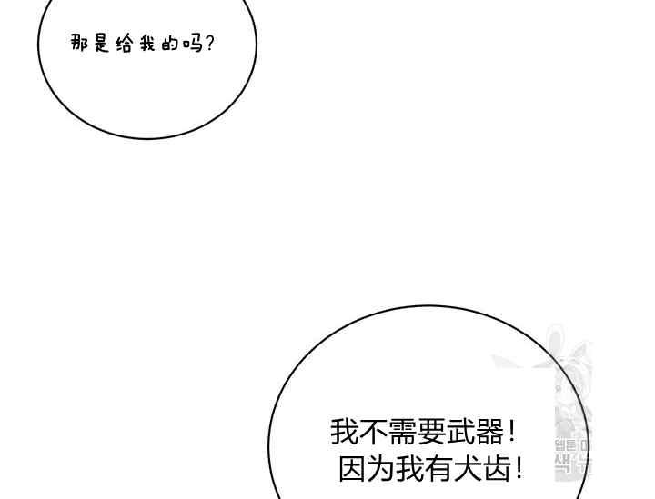 第46话45
