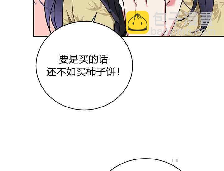 第46话51