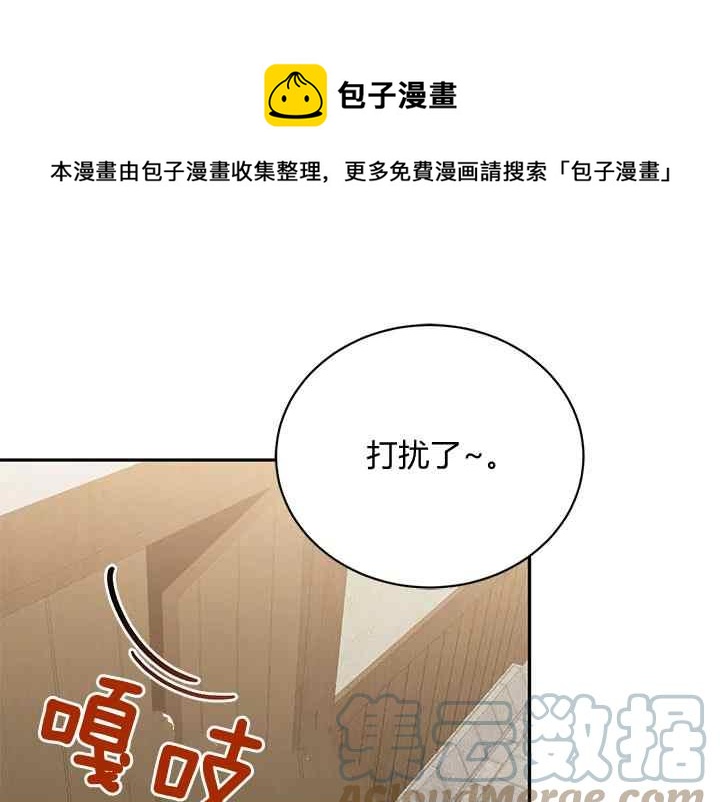 第46话56