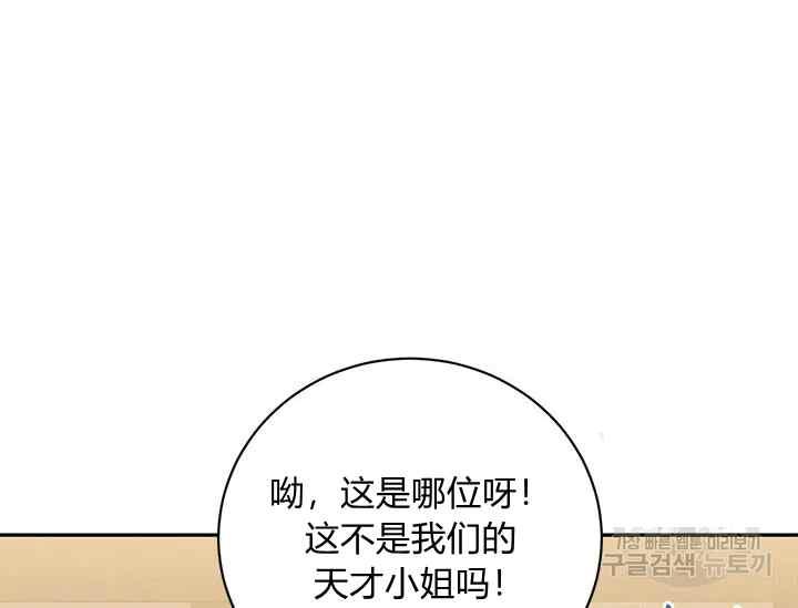 第46话59
