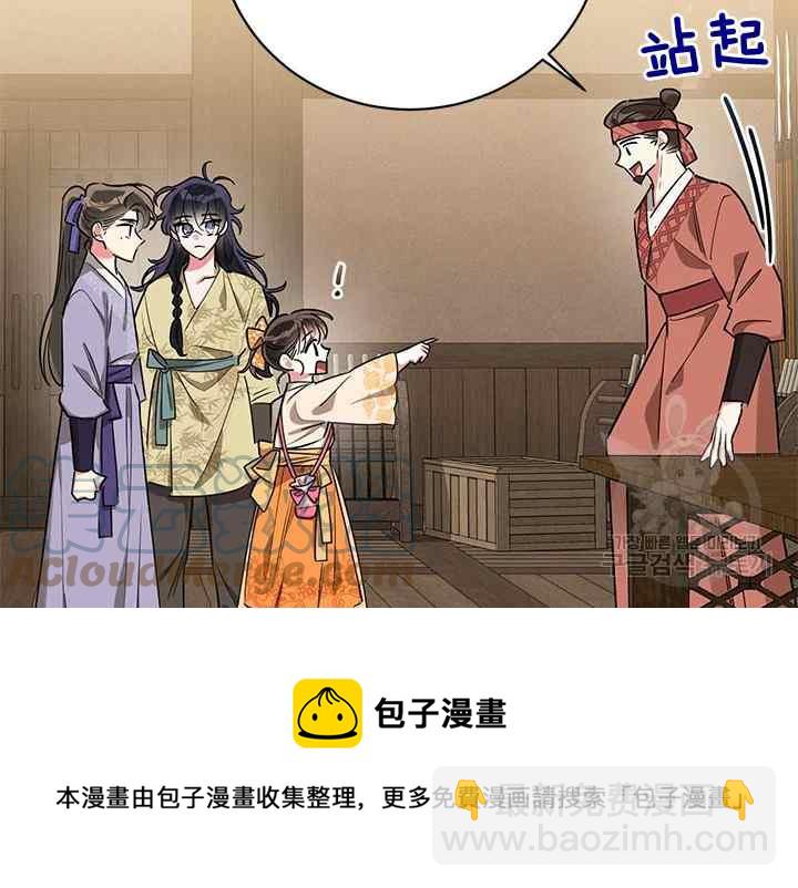 第46话60