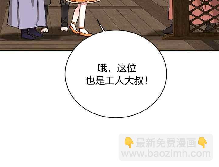 第46话61