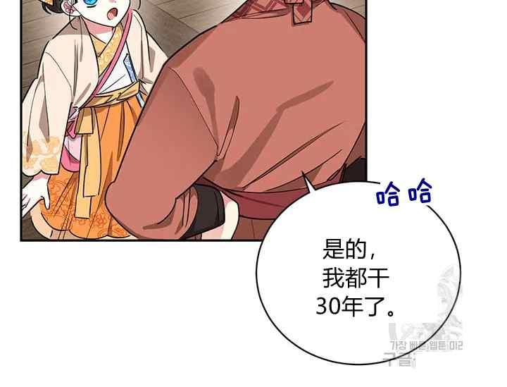 第46话63