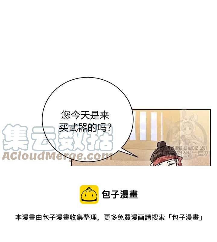 第46话64