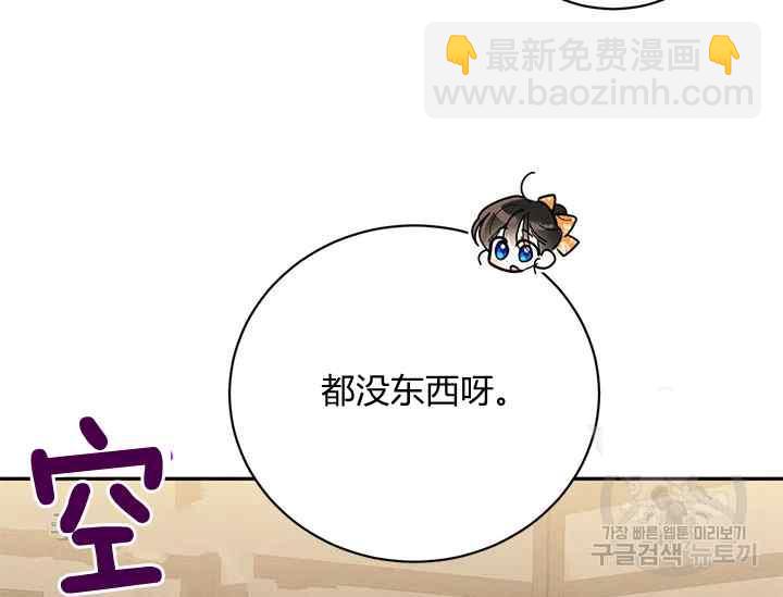 第46话66