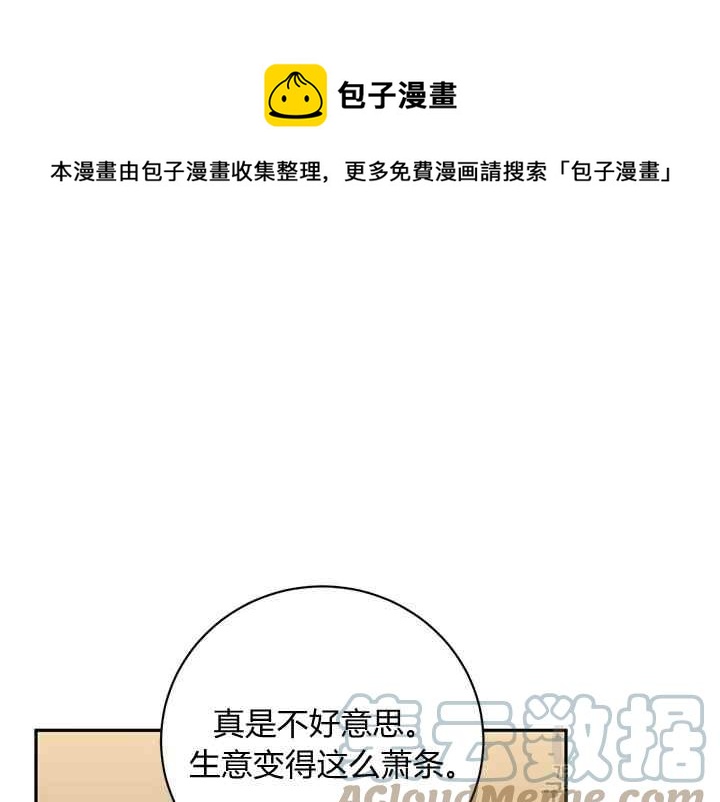 第46话68