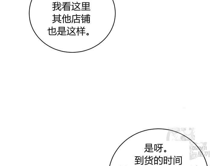 第46话70