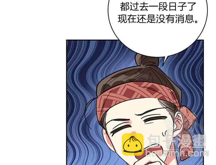 第46话71
