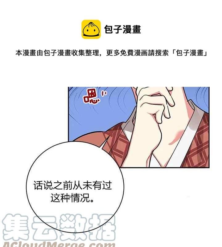 第46话72