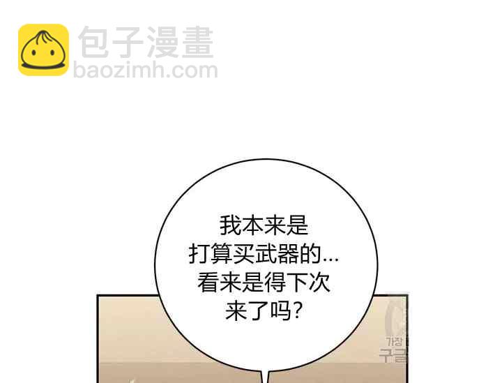 第46话73