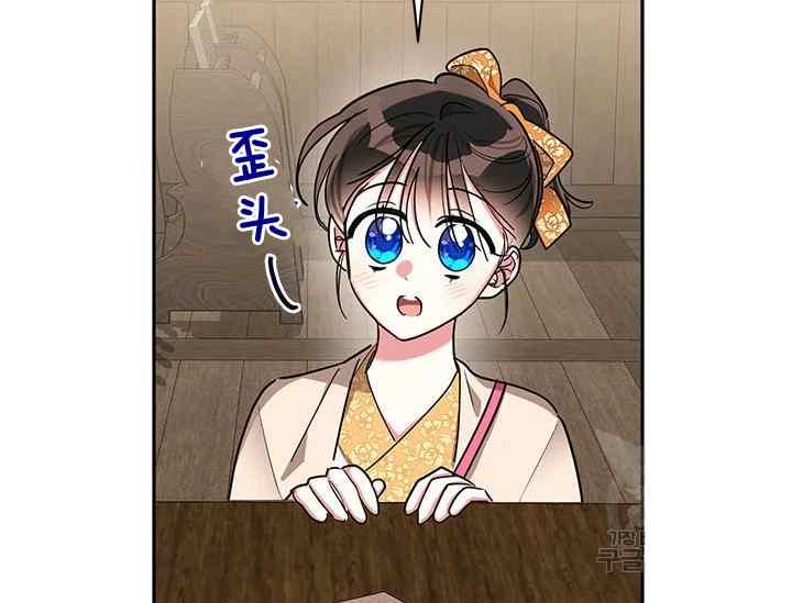 第46话74